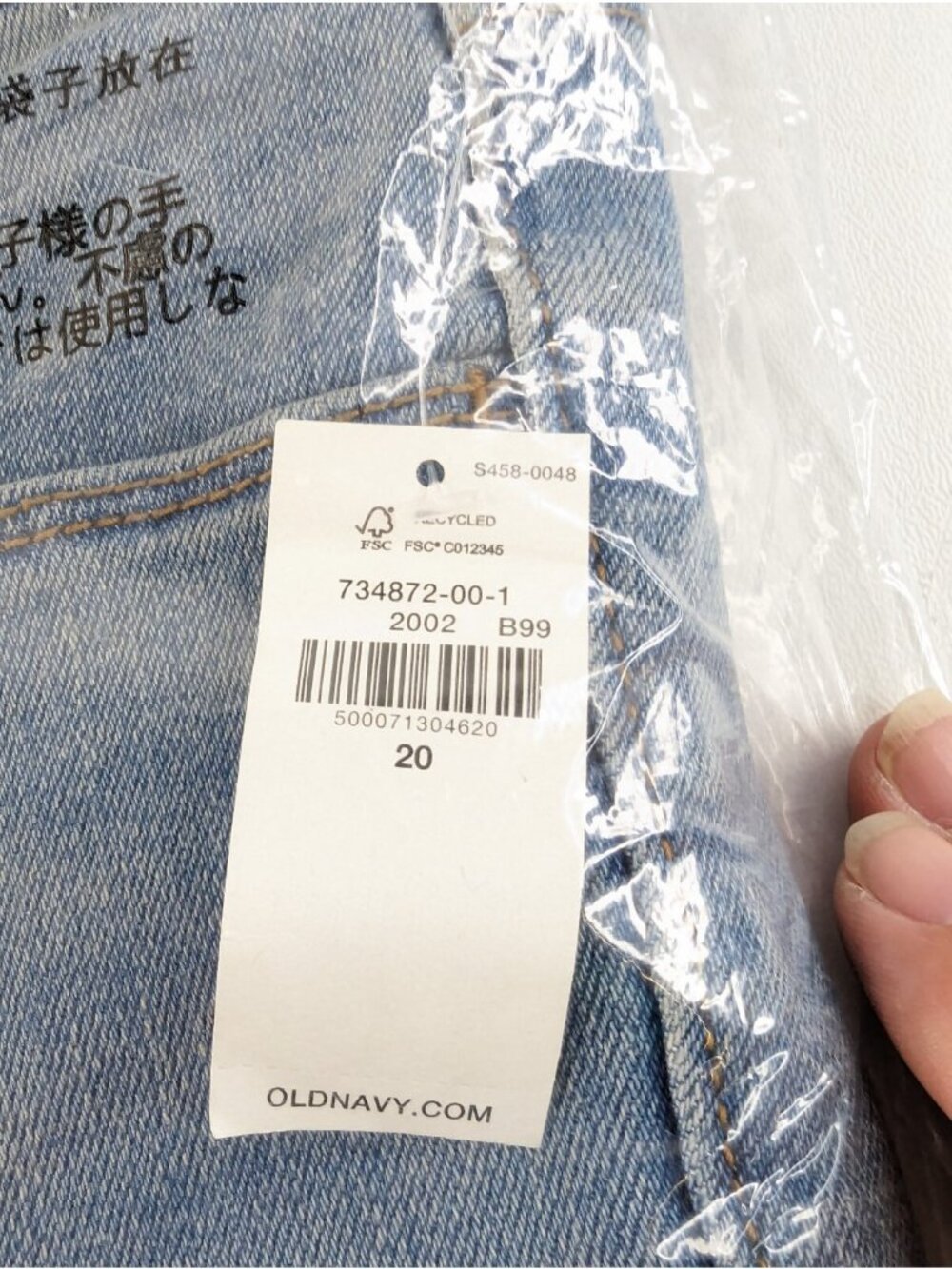 Old Navy Women's Size 20 Catarina Mid-Rise Boot-Cut Denim Blue Jeans NWT - Picture 3 of 5